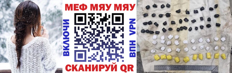 Купить наркотики сайты Буинск Марихуана  Меф мяу мяу  A PVP  Амфетамин  Cocaine  ГАШ 