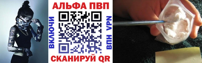 Alpha-PVP СК КРИС  хочу наркоту  Буинск 