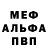 Амфетамин 97% defolade