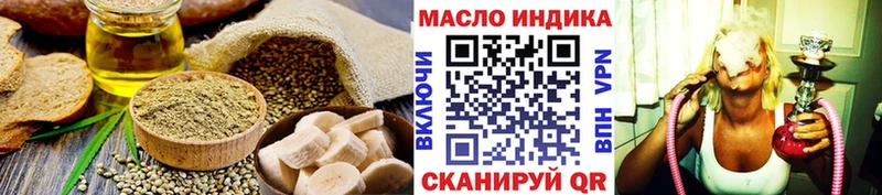 Еда ТГК конопля  Буинск 