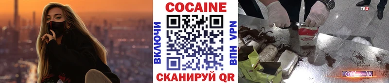 МЕГА вход  Буинск  Cocaine 99% 