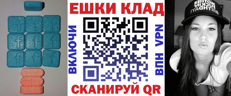 Экстази TESLA  наркота  Буинск 