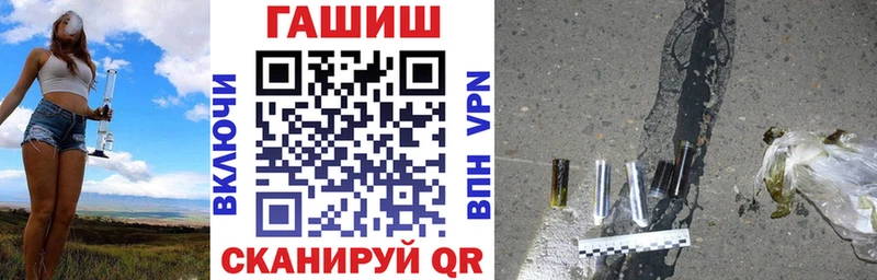 ГАШ Premium  MEGA ССЫЛКА  shop как зайти  Буинск 