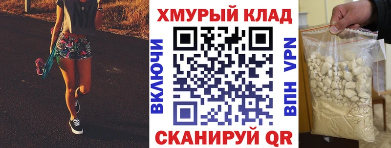 дарк нет Telegram  blacksprut ТОР  Буинск  ГЕРОИН гречка 