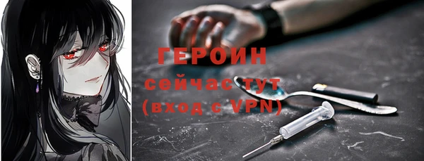 COCAINE Дмитров