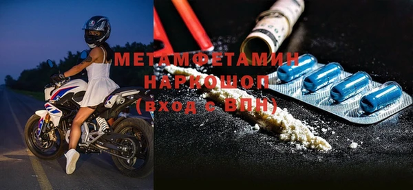 COCAINE Дмитров