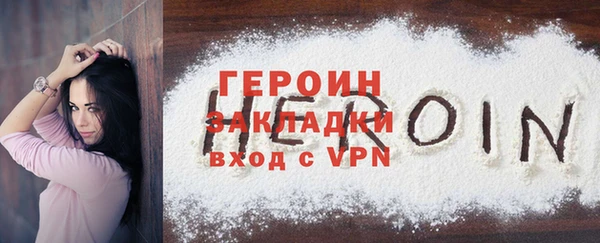 COCAINE Дмитров
