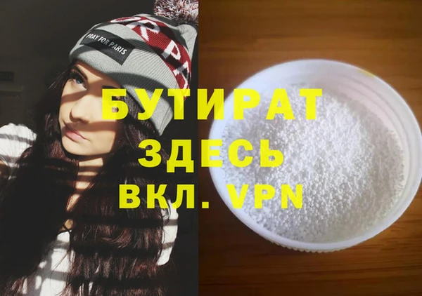 COCAINE Дмитров