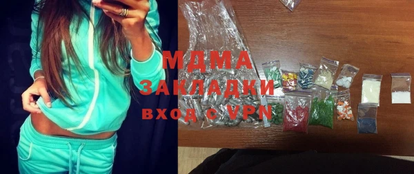 COCAINE Дмитров