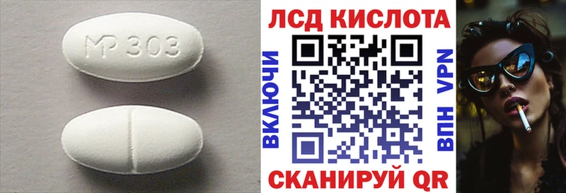 ЛСД экстази ecstasy  Буинск 
