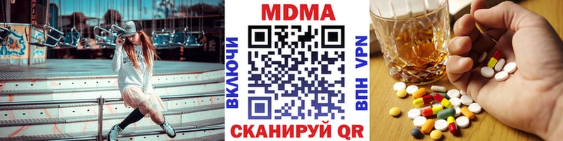 где найти   Буинск  МДМА crystal 