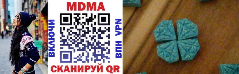 MDMA Molly Буинск