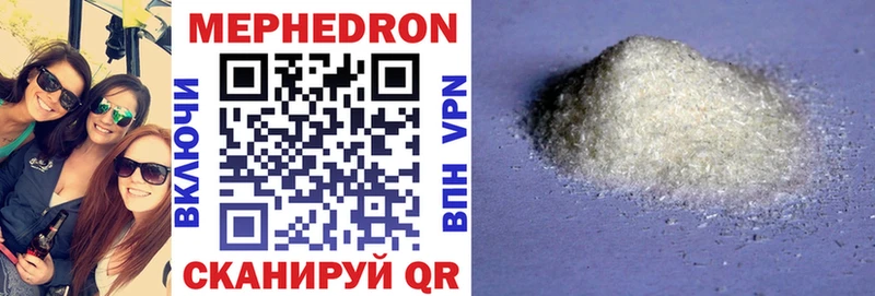 blacksprut вход  купить  сайты  Буинск  МЯУ-МЯУ mephedrone 