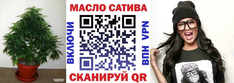 ТГК жижа  Буинск 
